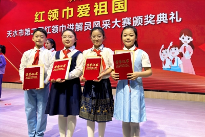 真棒！我校选手在全市红领巾讲解员风采大赛中载誉归来