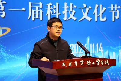 科技点亮童年！我校第一届科技文化节隆重开幕