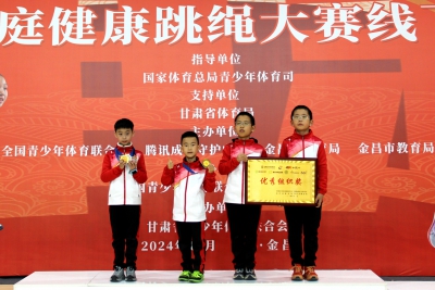 全国大赛摘2金1银1铜！我校跳绳队再获优异成绩