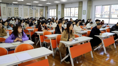 为青年教师成长赋能！我校青年教师专业成长第2期培训会成功举办 ...