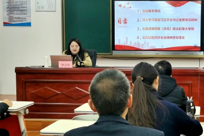 独行快众行远！天水市小学“道德与法治”分教学指导委员会集体备课活动在我校成功举办 ...