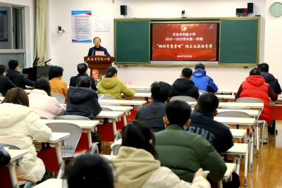 以赛赋能！我校举行班级管理技能大赛助力班主任成长提升