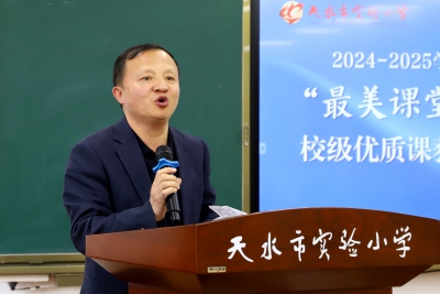 探寻最美课堂（二）！校本部举行校级优质课获得者汇报课辩课研讨活动 ...