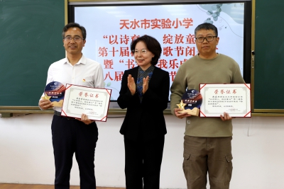 最美遇见！世界读书日，我校携手36所联盟校捧诗歌节累累硕果启程校园读书节 ... ...