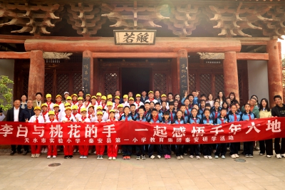 走进“桃花盛开的地方”！我校师生赴“桃之乡”开展研学诗会活动写就最美诗篇 ... ... ...