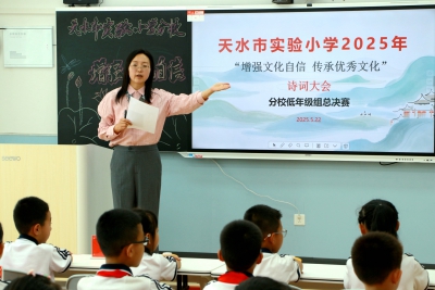 诗情恣意少年郎！我校2025诗词大会圆满收官