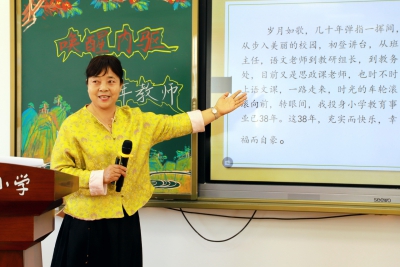 锻造教育新力量！我校“唤醒内驱”赋能青年教师成长