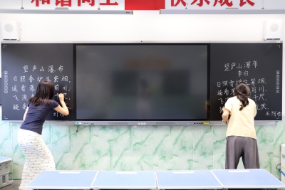 开学第一赛！我校举办青年教师粉笔字基本功大赛