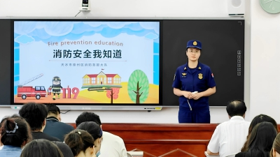 194ad4ca97f242e9c72462bb055d365f_副本.jpg