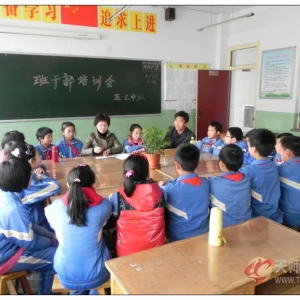 我校各班召开班干部培训会
