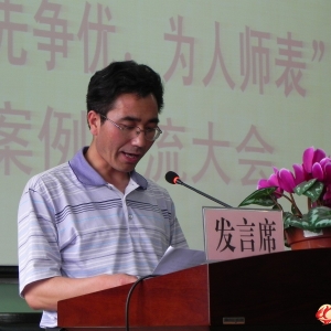 我校举办“创先争优，为人师表”案例大会交流活动