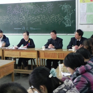 我校举行校级优质课辩课研讨活动
