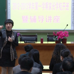我校2012—2013学年第一学期家长学校开班