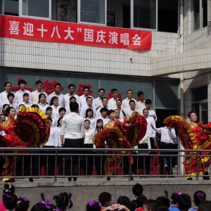 我校举行“祖国在我心，喜迎十八大”国庆演唱会