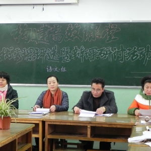 我校举行“构建高效课堂”校级优质课大型辩课研讨活动
