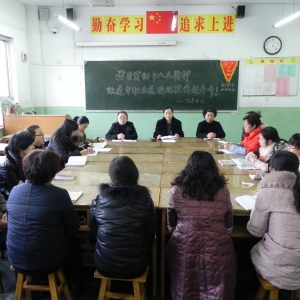 我校开展“学习贯彻十八大精神 做遵守职业道德规范的好老师”主题研讨活动