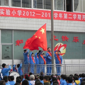 我校隆重举行2013年春季开学典礼