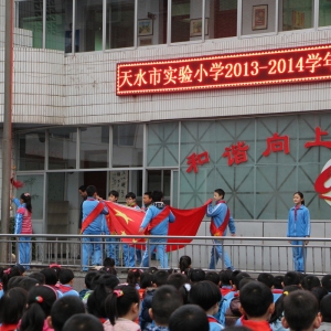 我校开门纳谏 设立金点子奖